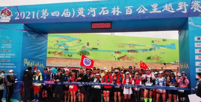 华体会网站-中国越野的至暗时刻！是什么造成了21条生命的失温